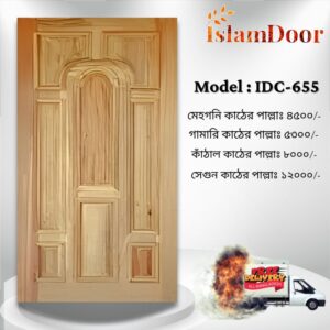 Premium Mahogany Door – Best Door Price in Bangladesh(4500/=)