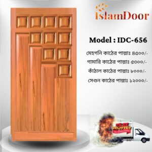 Premium Mahogany Door – Best Door Price in Bangladesh(4500/=)