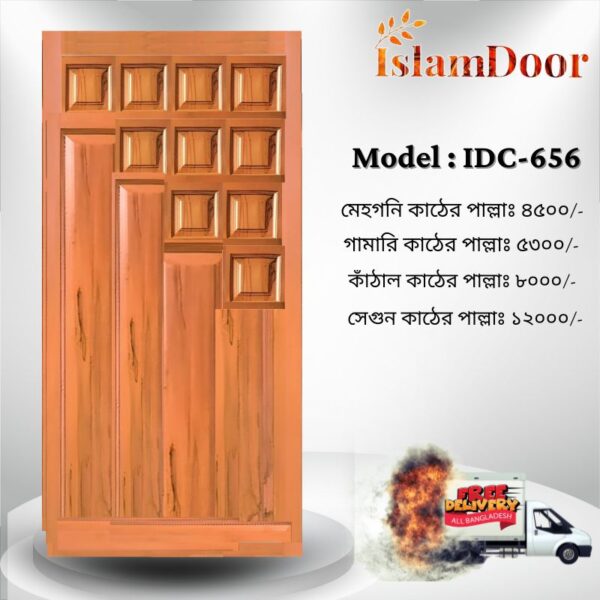 Premium Mahogany Door – Best Door Price in Bangladesh(4500/=)