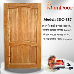Premium Mahogany Door – Best Door Price in Bangladesh(4500/=)